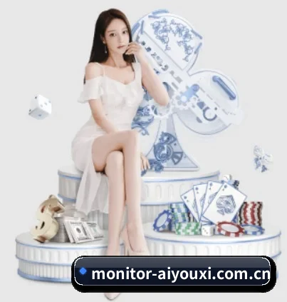 爱游戏 APP | aiyouxitiyu